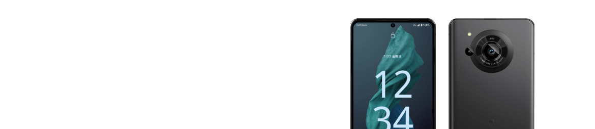 AQUOS R7 TOPへ
