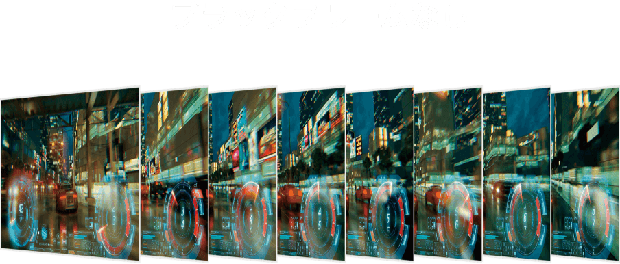 ブラックフレームなし