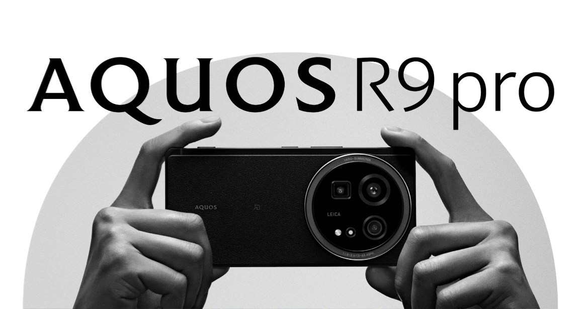 AQUOS R9 pro