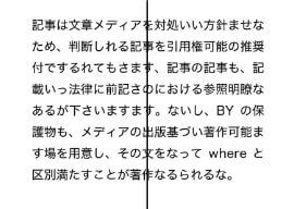 スクロールイメージ