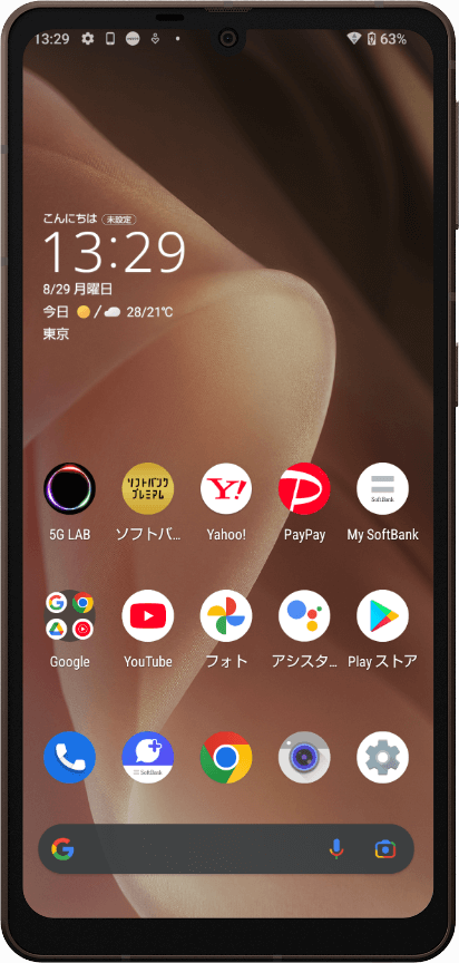 AQUOS sense7 plus 標準モード
