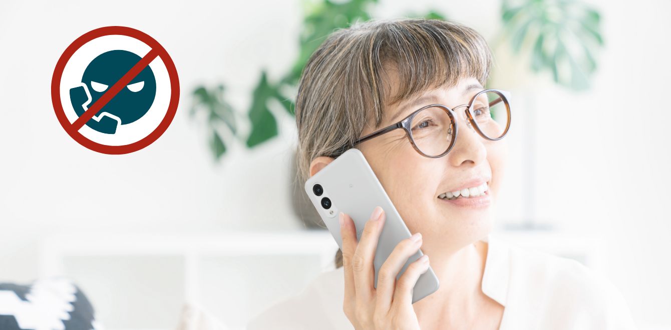 詐欺対策迷惑電話対策