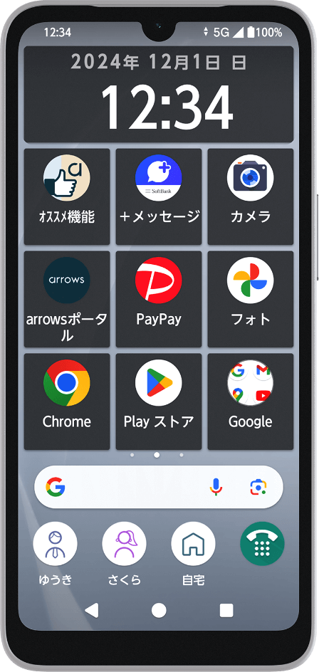 シンプルモード