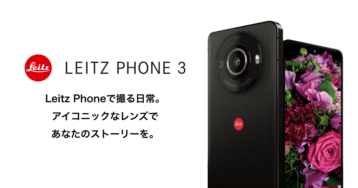 LEITZ PHONE 3