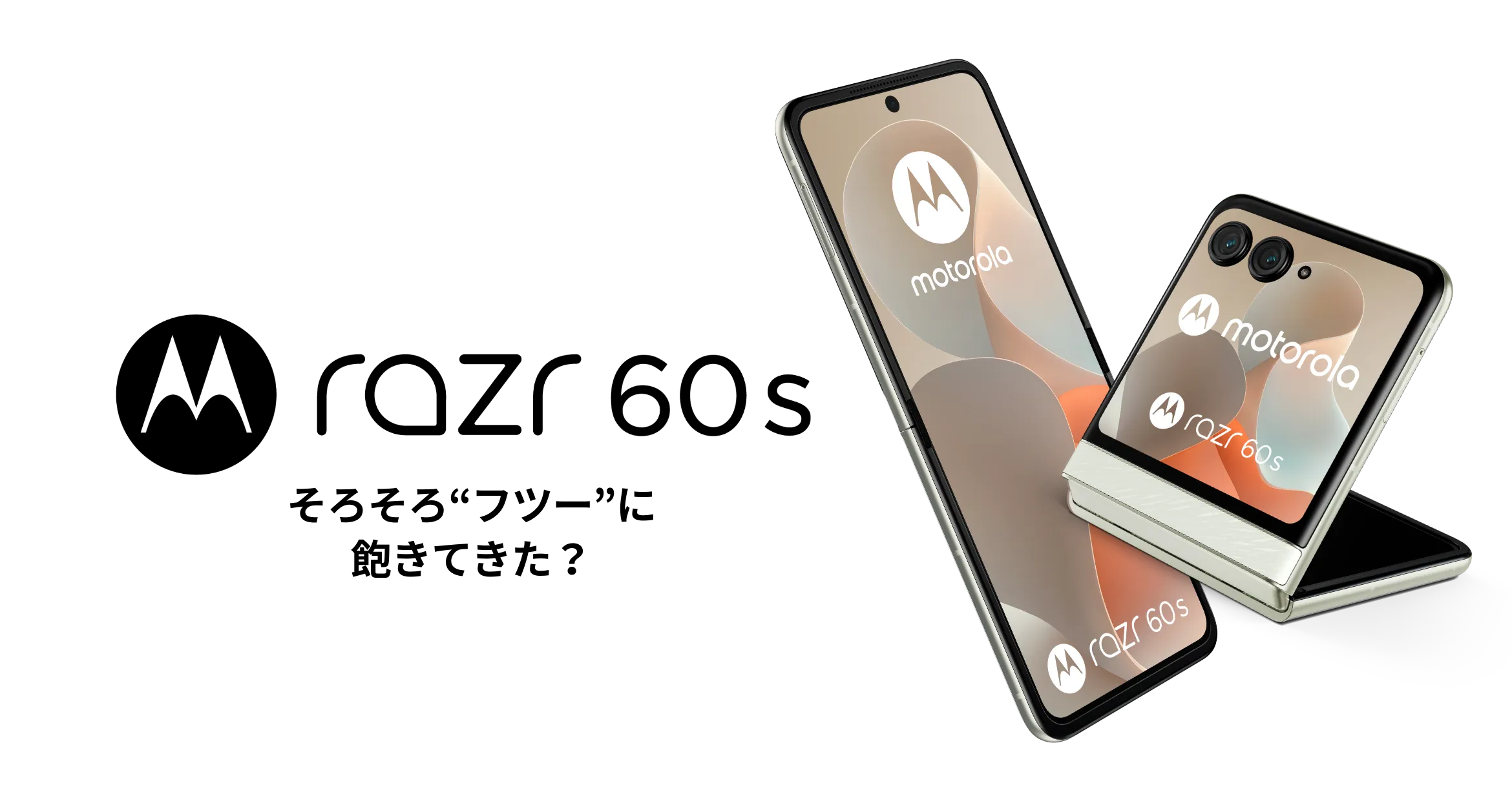 razr 60s