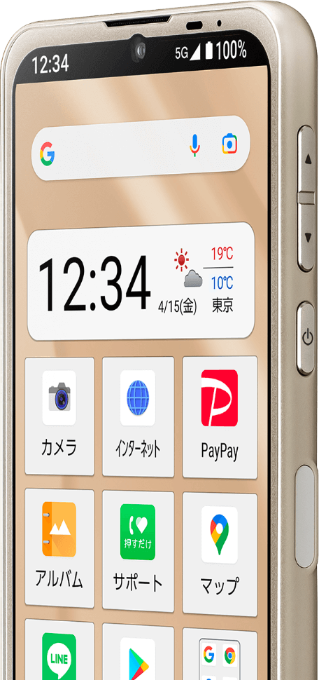 緊急ブザー step1