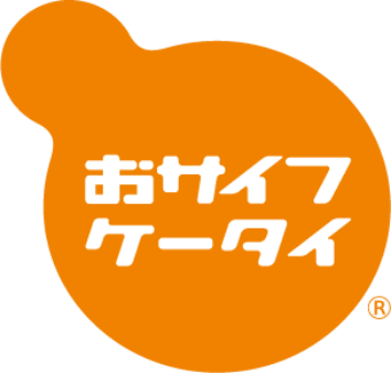 おサイフケータイ&reg;
