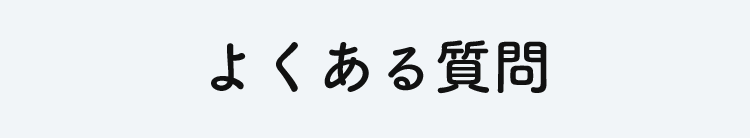 スマホアドバイザー スマートフォン 携帯電話 ソフトバンク