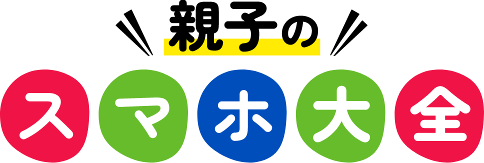 アイコン