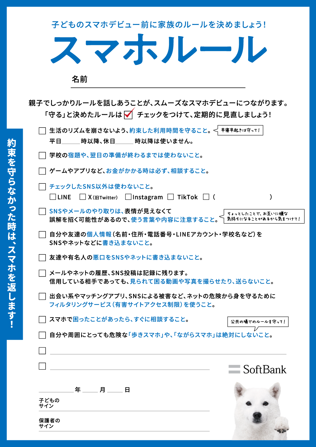 パターン3