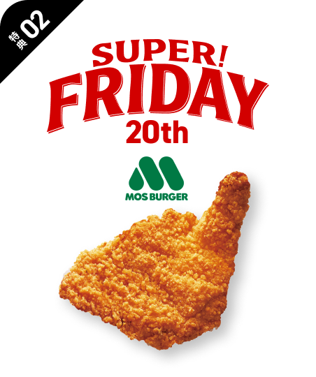 SUPER! FRIDAY 20th