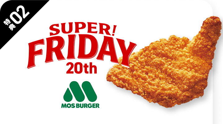 SUPER! FRIDAY 20th