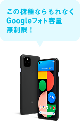 キッズフォンからのスマホデビューがおススメ スマートフォン 携帯電話 ソフトバンク