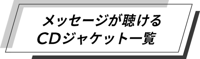 V6 Jacketalk スマートフォン 携帯電話 ソフトバンク