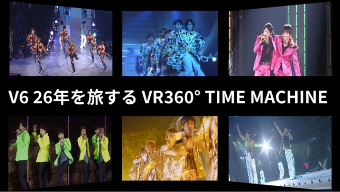 今 届けたい愛がある V6 5g Love ソフトバンク