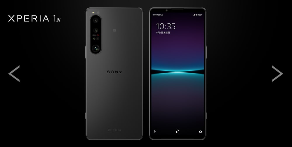 Sony Xperia 1 IV product06