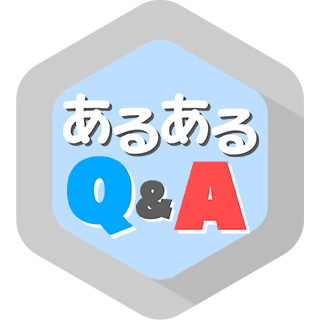 synapps faq あるあるq a ロボアプリ pepper for biz 法人向け