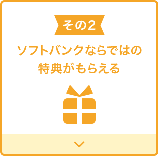 解約 Mnpについて スマートフォン 携帯電話 ソフトバンク