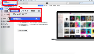 Iphone に保存されている写真をパソコンに保存する Mac での操作方法 スマートフォン 携帯電話 ソフトバンク