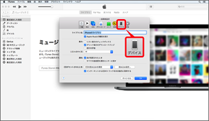 Explosieven kleding lichten iPhone に保存されている写真をパソコンに保存する（Mac での操作方法） | スマートフォン・携帯電話 | ソフトバンク