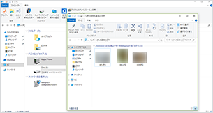 取り込み完了後、表示されるフォルダにて写真や動画データの不足がないかご確認ください。