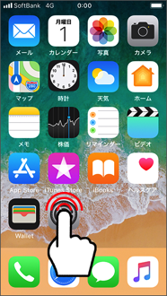 まとめる iphone アプリ