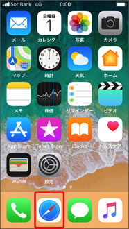 Safari に表示されるアイコンの説明 スマートフォン 携帯電話 ソフトバンク