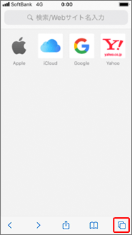 Safari に表示されるアイコンの説明 スマートフォン 携帯電話 ソフトバンク