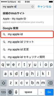 アイディー アップル