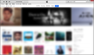 サインインに成功すると、iTunes のTOP画面が表示されます。