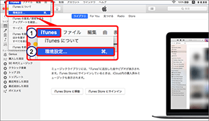 Mac アップデート