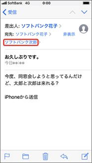 件 の お 聞き か です 事 です ある けど です 同窓会 で いい 久しぶり たい ん ２年ぶりのケイの声