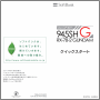 945SH Ｇ Ver.GP30th クイックスタート