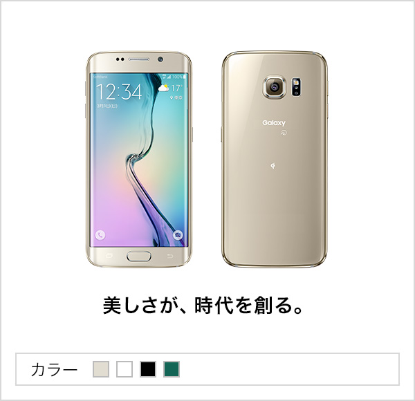 Galaxy S6 Edge スマートフォン 携帯電話 ソフトバンク