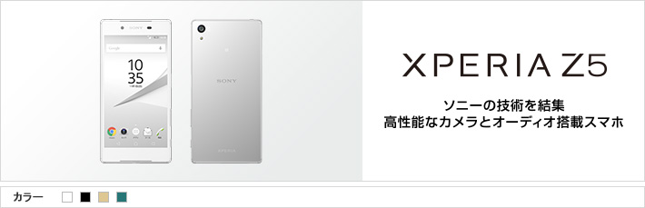 Xperia&trade; Z5