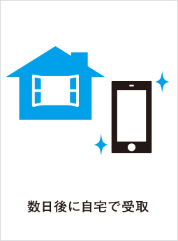 修理のお申し込み スマートフォン 携帯電話 ソフトバンク 修理のお申し込み スマートフォン 携帯電話 ソフトバンク