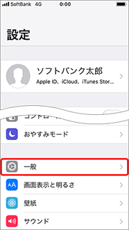 Applecare For Iphone スマートフォン 携帯電話 ソフトバンク