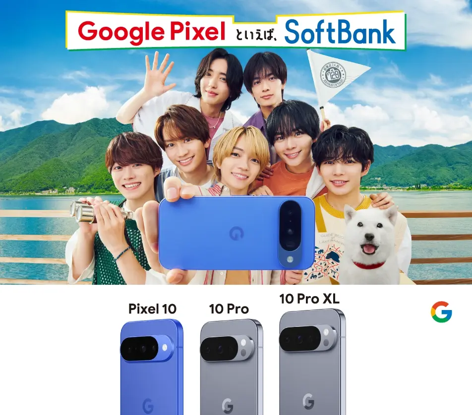 Google Pixelといえば、SoftBank