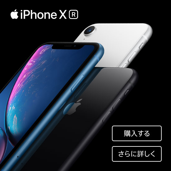 モバイル ソフトバンク
