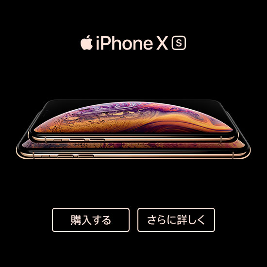 モバイル ソフトバンク