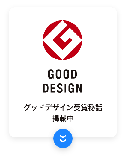GOOD DESIGN AWARD
