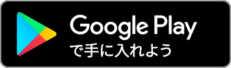 My Softbankアプリ My Softbank ソフトバンク