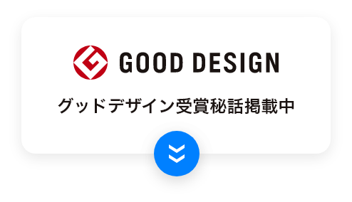 GOOD DESIGN AWARD