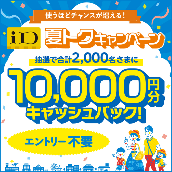 カード ソフトバンク