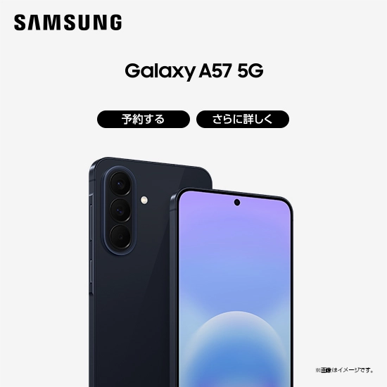 Samsung Galaxy A57 5G
