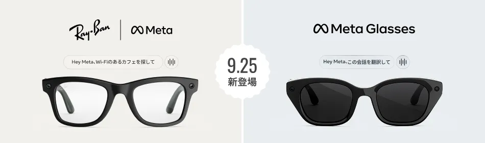 Meta Glasses｜Ray-Ban Meta Gen3
