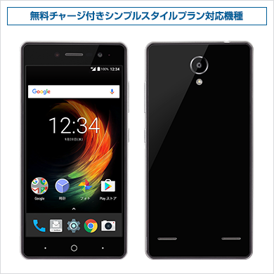 シンプルスタイル Libero2（リベロツー）