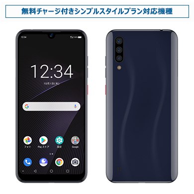 シンプルスタイル Libero3（リベロスリー）