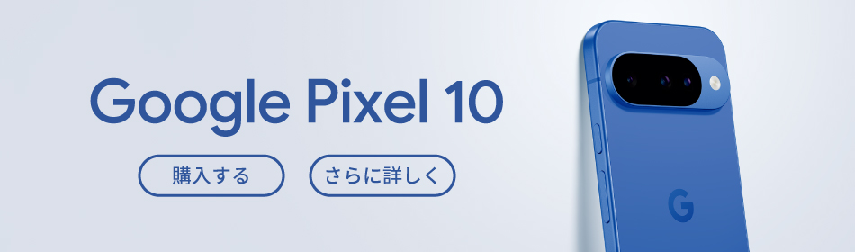 Google Pixel 10