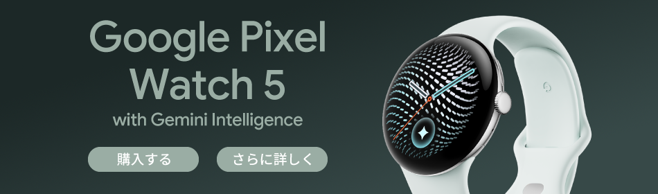 Google Pixel Watch 5